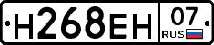 %D0%9D268%D0%95%D0%9D07