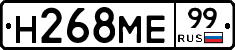 %D0%9D268%D0%9C%D0%9599