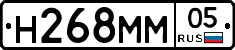 %D0%9D268%D0%9C%D0%9C05