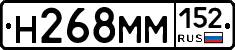 %D0%9D268%D0%9C%D0%9C152