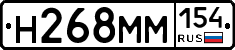 %D0%9D268%D0%9C%D0%9C154