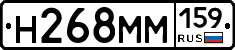 %D0%9D268%D0%9C%D0%9C159