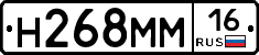 %D0%9D268%D0%9C%D0%9C16