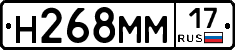 %D0%9D268%D0%9C%D0%9C17