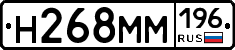 %D0%9D268%D0%9C%D0%9C196