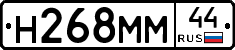 %D0%9D268%D0%9C%D0%9C44