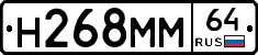 %D0%9D268%D0%9C%D0%9C64