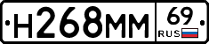 %D0%9D268%D0%9C%D0%9C69
