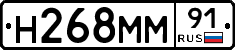 %D0%9D268%D0%9C%D0%9C91