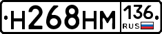 %D0%9D268%D0%9D%D0%9C136