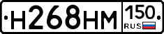 %D0%9D268%D0%9D%D0%9C150