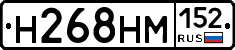 %D0%9D268%D0%9D%D0%9C152