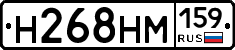 %D0%9D268%D0%9D%D0%9C159
