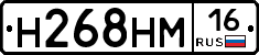%D0%9D268%D0%9D%D0%9C16