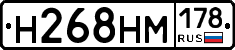 %D0%9D268%D0%9D%D0%9C178