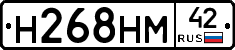 %D0%9D268%D0%9D%D0%9C42