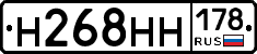 %D0%9D268%D0%9D%D0%9D178