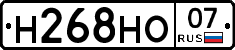 %D0%9D268%D0%9D%D0%9E07