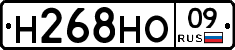 %D0%9D268%D0%9D%D0%9E09