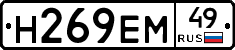 %D0%9D269%D0%95%D0%9C49