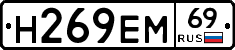 %D0%9D269%D0%95%D0%9C69