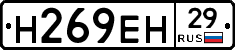 %D0%9D269%D0%95%D0%9D29