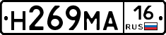 %D0%9D269%D0%9C%D0%9016