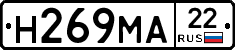 %D0%9D269%D0%9C%D0%9022