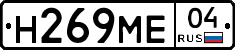 %D0%9D269%D0%9C%D0%9504