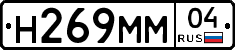 %D0%9D269%D0%9C%D0%9C04