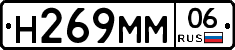 %D0%9D269%D0%9C%D0%9C06