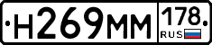 %D0%9D269%D0%9C%D0%9C178