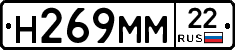 %D0%9D269%D0%9C%D0%9C22