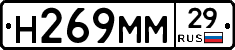 %D0%9D269%D0%9C%D0%9C29