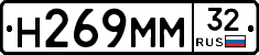 %D0%9D269%D0%9C%D0%9C32