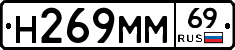 %D0%9D269%D0%9C%D0%9C69