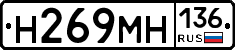 %D0%9D269%D0%9C%D0%9D136