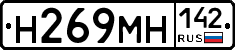 %D0%9D269%D0%9C%D0%9D142