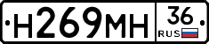 %D0%9D269%D0%9C%D0%9D36