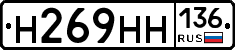 %D0%9D269%D0%9D%D0%9D136