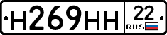 %D0%9D269%D0%9D%D0%9D22