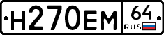 %D0%9D270%D0%95%D0%9C64