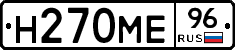%D0%9D270%D0%9C%D0%9596