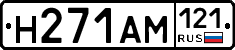 %D0%9D271%D0%90%D0%9C121