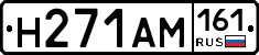 %D0%9D271%D0%90%D0%9C161