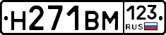 %D0%9D271%D0%92%D0%9C123