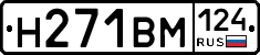 %D0%9D271%D0%92%D0%9C124