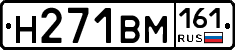 %D0%9D271%D0%92%D0%9C161