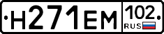 %D0%9D271%D0%95%D0%9C102