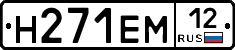 %D0%9D271%D0%95%D0%9C12